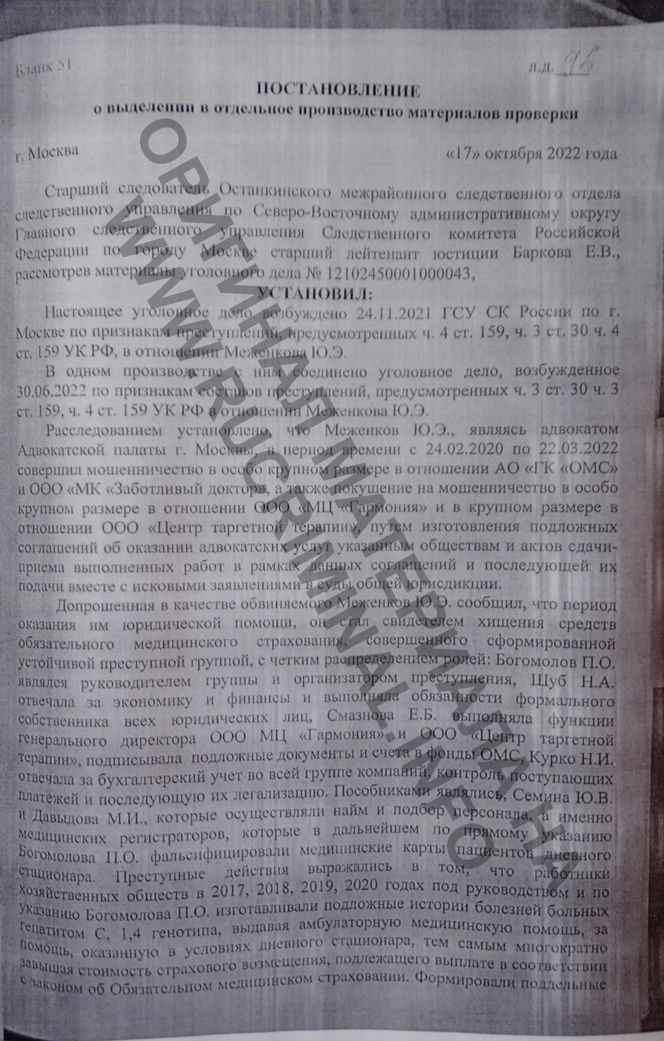  xzitriqdkiqzvls