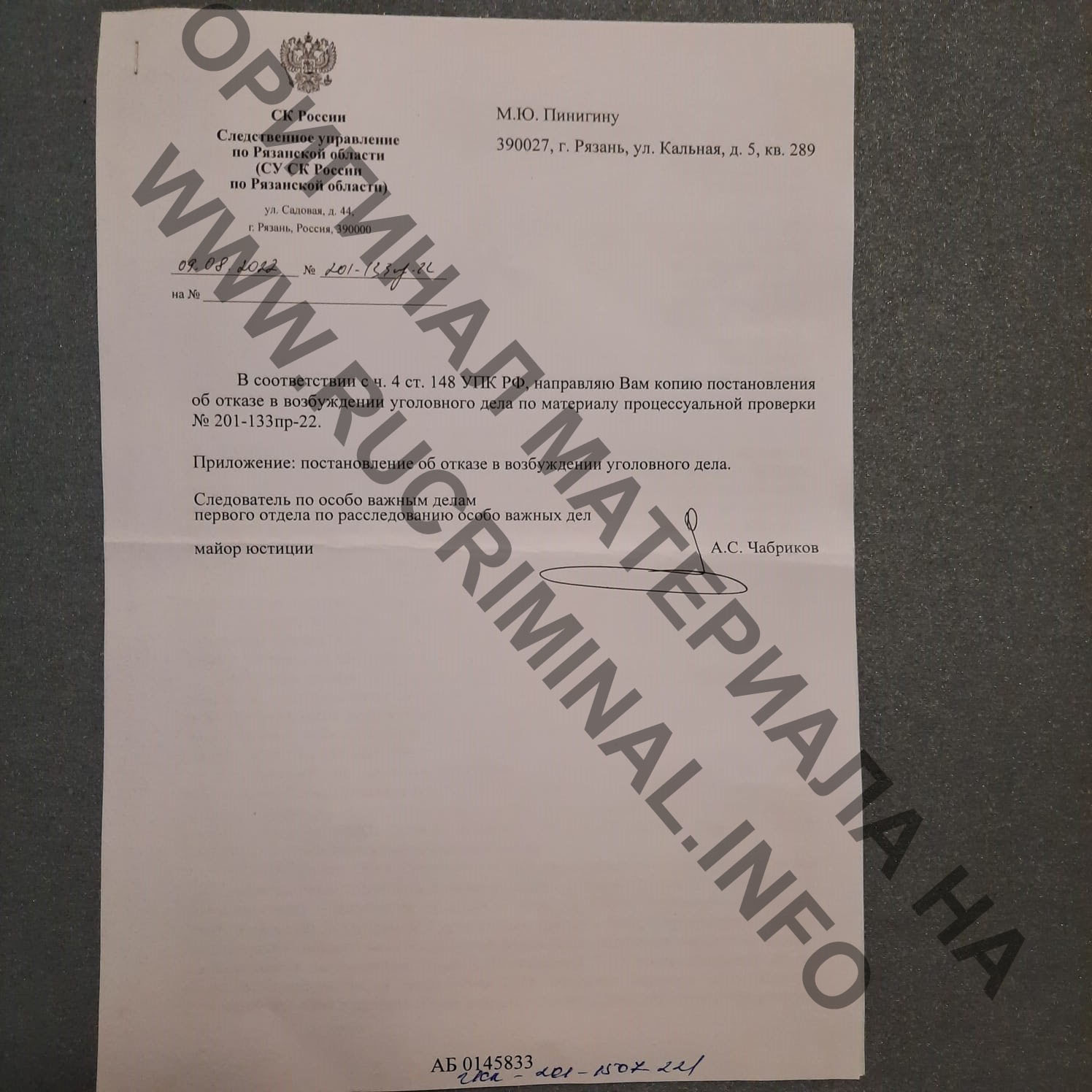 Whatsapp%20Image%202022 09 02%20At%2019.14.32 From Drivers To Government