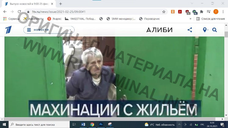  dzeiqhuiqetiruvls